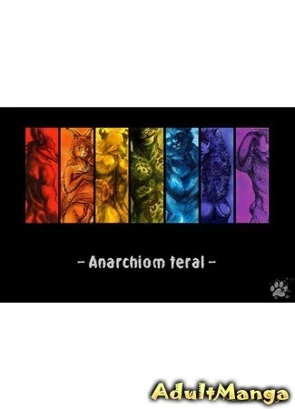 Переводчик Anarchiom Feral 14.03.15